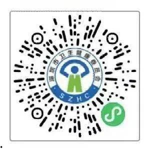 深圳龙华今日头条爆料新闻