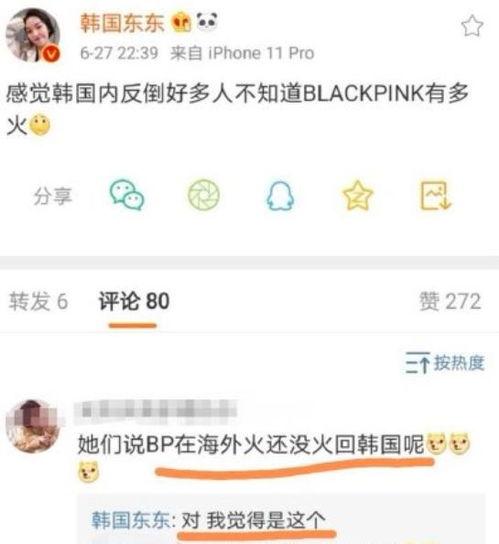 微博热搜韩团爆料视频在线观看,独家在线观看解析