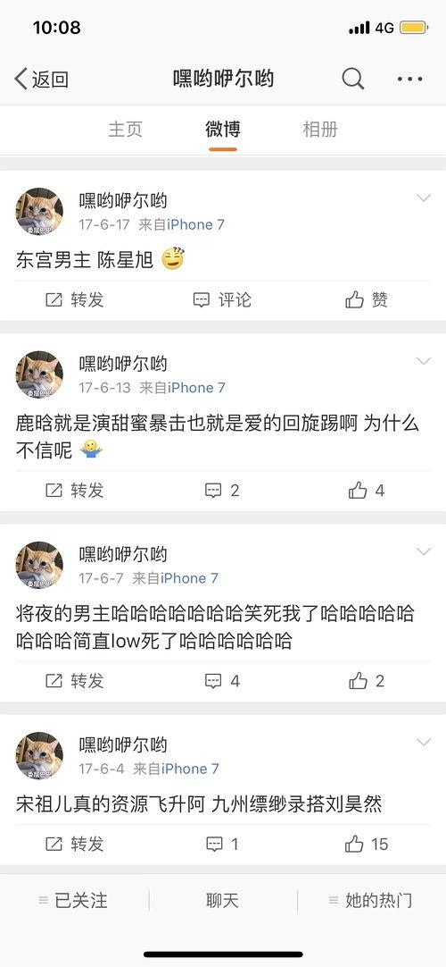 哪个娱乐爆料号是准确的,权威娱乐爆料号权威性分析