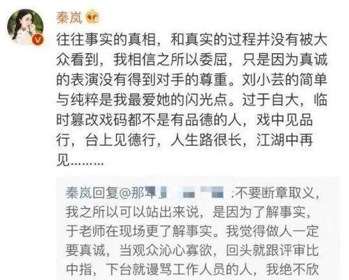 娱乐爆料怎么写文章的,跟随爆料追踪明星幕后故事