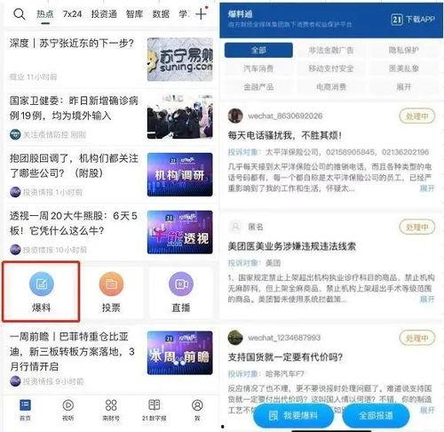 紫砂壶直播间爆料视频,独家爆料带你领略匠心之作