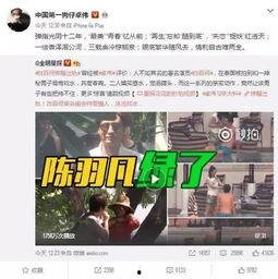 爆料四川富商事件视频最新,视频爆料揭开惊人真相