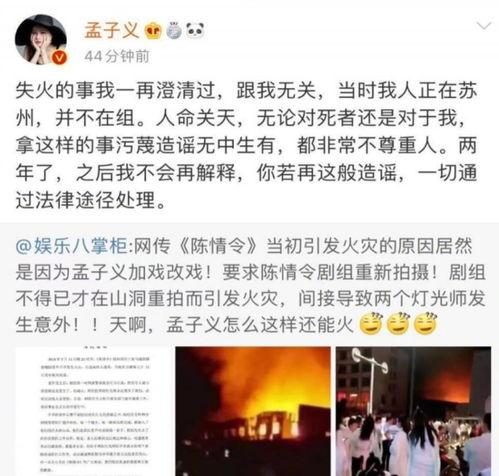 爆料娱乐圈热巴事件真相,热巴事件背后真相曝光