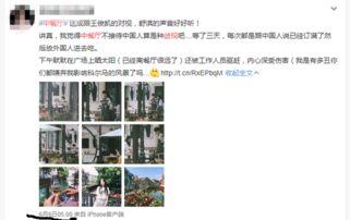 长春搞笑爆料案件视频播放,视频走红网络，笑料百出引热议