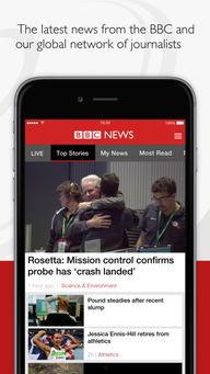 bbc新闻爆料卢克事件