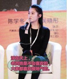 关晓彤最新爆料,揭秘娱乐圈背后的惊人真相