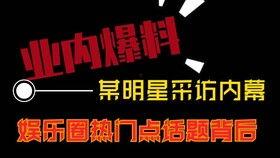 热点爆料短视频食品,真材实料还是噱头满满？