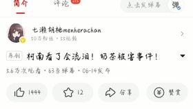 网红吃瓜评论怎么写的文案,揭秘娱乐圈幕后真相