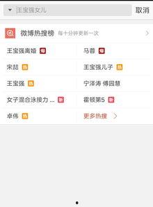 全国最近爆料视频最新版,揭秘热点事件背后的真相