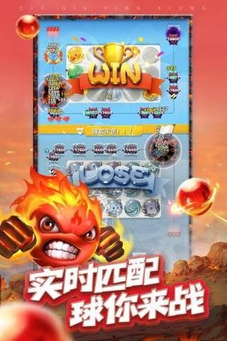 球球英雄最新联动爆料,神秘联动爆料，精彩不容错过！