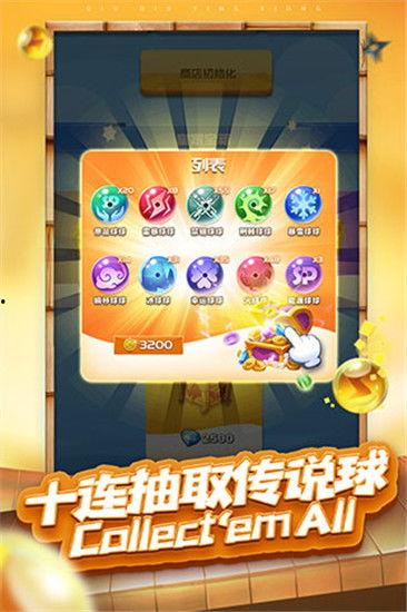 球球英雄最新联动爆料,神秘联动爆料，精彩不容错过！