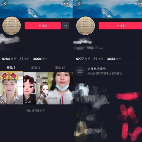 年鹏事件最新爆料视频,揭秘背后惊人真相