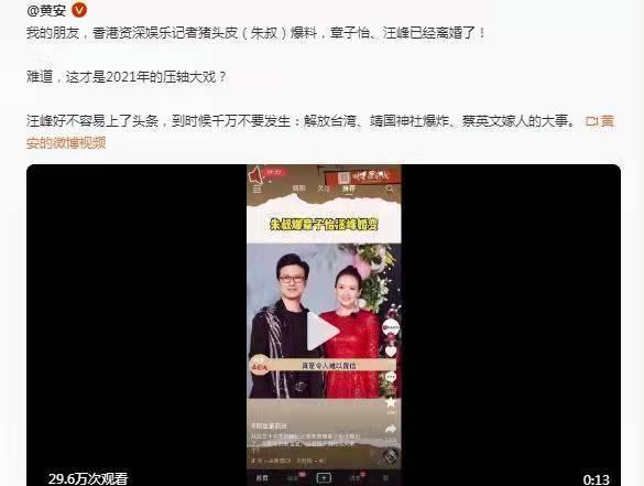 爆料娱乐说,揭秘娱乐圈背后的惊人真相