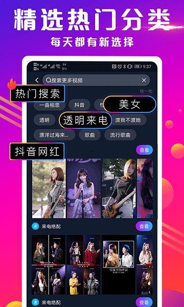 电话爆料视频模板图片高清,高清模板背后的故事