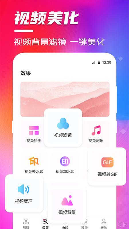 吃瓜剪辑免费版下载安装,吃瓜乐趣无限——免费版下载安装指南