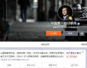 狗仔爆料翻车是哪一集视频,揭秘某视频集幕后黑幕