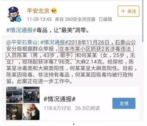 贵圈最新爆料,最新爆料事件全解析