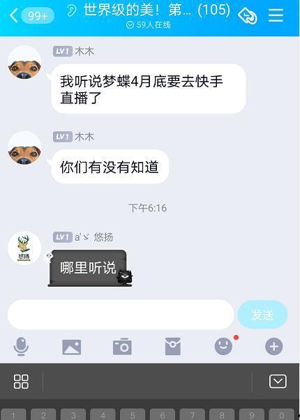 圈内爆料最新一期视频在线观看,最新一期视频在线观看，精彩内容抢先看！