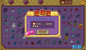 疯狂爆料王攻略大全最新,揭秘游戏技巧与策略