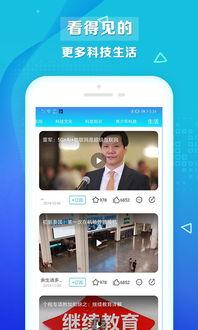 搜索热搜爆料视频大全,揭秘网络热点背后的真相