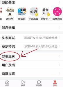长春新闻头条最新爆料