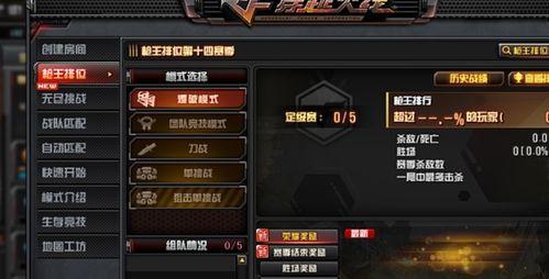 cf先遣服九月最新爆料,全新内容与玩法大揭秘！