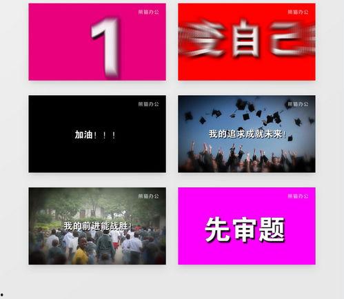爆料视频素材模板下载,下载与制作指南