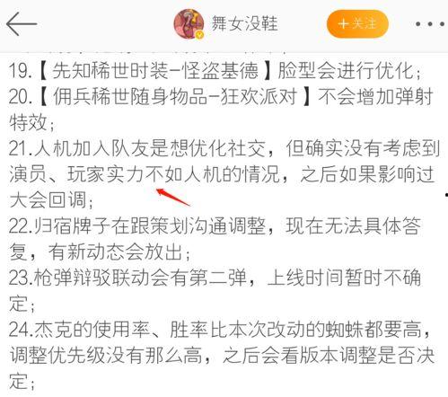 第五策划爆料最新,最新动态与未来展望