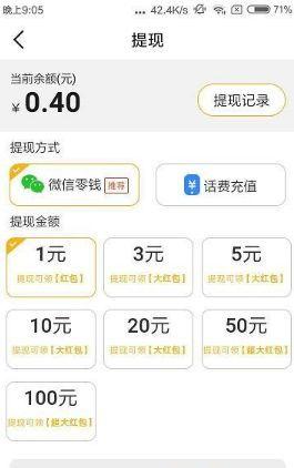 热点视频爆料赚钱,轻松月入过万