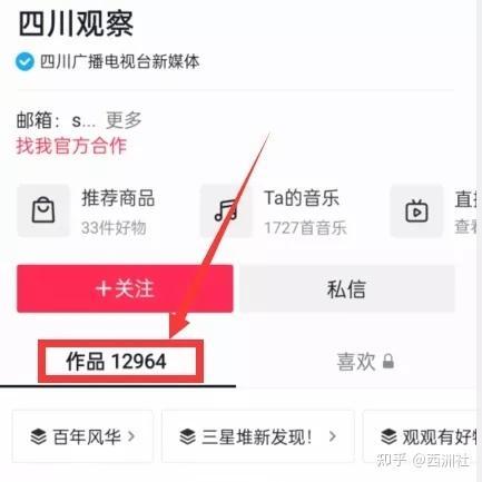 热点视频爆料赚钱,轻松月入过万