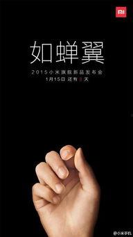 《蝉翼》手机在线观看,揭秘手机在线观看的视觉盛宴