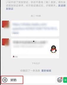 央视新闻爆料怎么撤回,揭秘撤回生成技巧