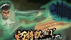 迈特凯最新爆料,神秘力量背后的真相与挑战