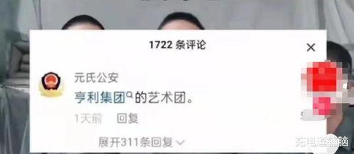 佤邦网友爆料视频下载,揭秘背后真相