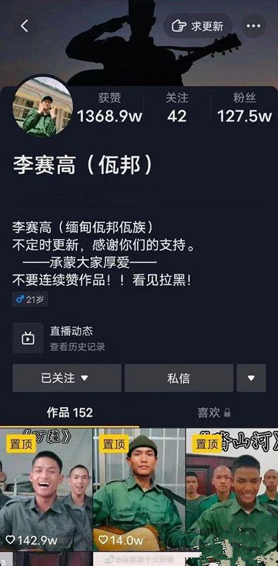 佤邦网友爆料视频下载,揭秘背后真相