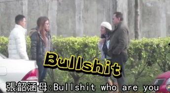 舅舅爆料视频大全最新,揭秘娱乐圈不为人知的幕后故事