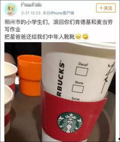 古越最新爆料录音门,揭秘幕后真相与舆论风暴