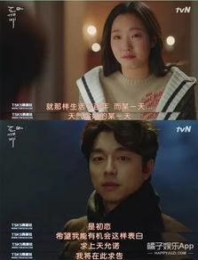 鬼怪8集在线观看,神秘力量觉醒，命运交织的奇幻之旅