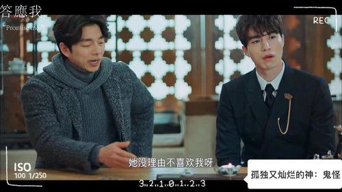 鬼怪8集在线观看,神秘力量觉醒，命运交织的奇幻之旅