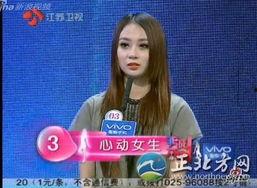 乐佳爆料非诚勿扰视频,精彩瞬间与感人故事