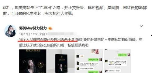 北京网红爆料视频大全,揭秘城市生活热点瞬间