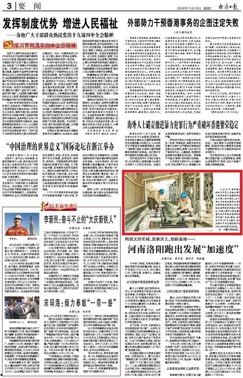 靖江新闻爆料事件始末最新消息,真相追踪与舆论发酵全纪录