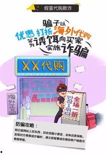 潮州骗局爆料视频,视频曝光惊人内幕，警惕陷阱！