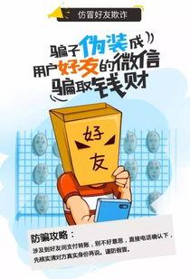 潮州骗局爆料视频,视频曝光惊人内幕，警惕陷阱！