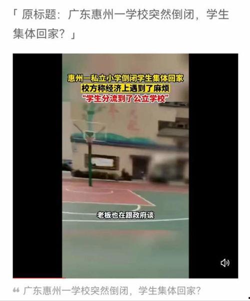 惠州爆料最新视频,揭秘城市背后不为人知的真相