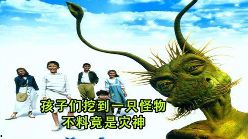 沙滩怪物在线观看,惊悚海滩的神秘邂逅