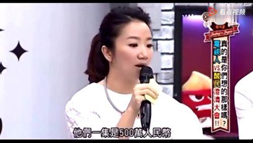 陶晶莹在节目爆料了吗视频,揭秘娱乐圈不为人知的一面