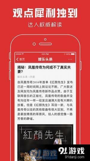 娱乐头条八卦最新实时爆料,最新实时爆料，明星隐私大曝光！