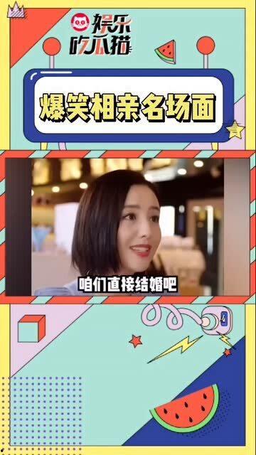 娱乐圈好笑的爆料是谁啊,揭秘那些让人捧腹大笑的幕后故事