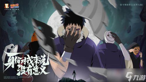 忍战带土直播爆料视频,独家爆料背后的精彩瞬间